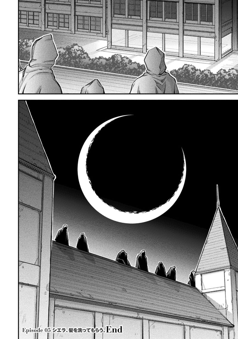 Saikyou no Youhei Shoujo no Gakuen Seikatsu Chapter 5 - halaman 12