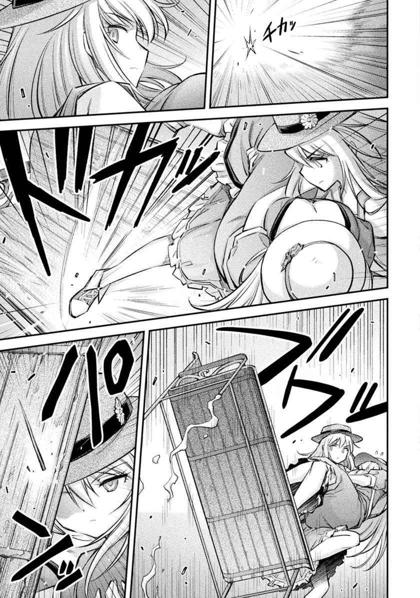 Saikyou no Youhei Shoujo no Gakuen Seikatsu Chapter 7 - halaman 3