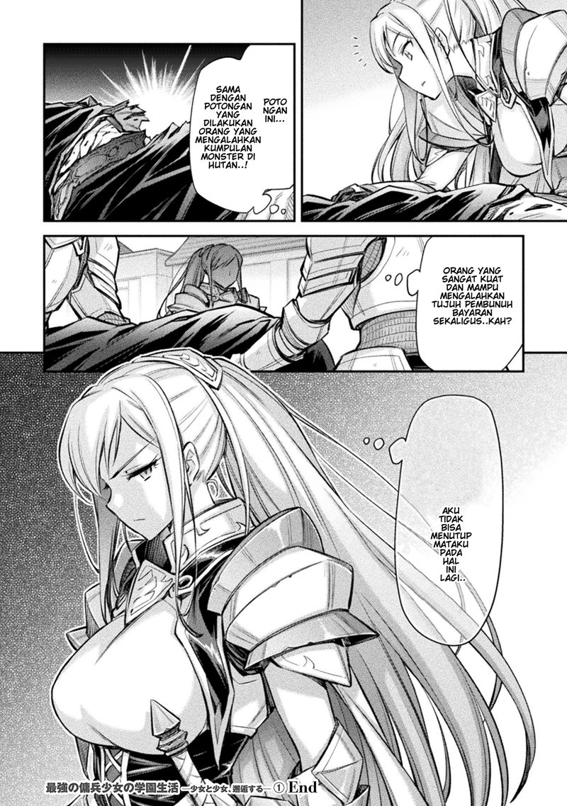 Saikyou no Youhei Shoujo no Gakuen Seikatsu Chapter 8 - halaman 8