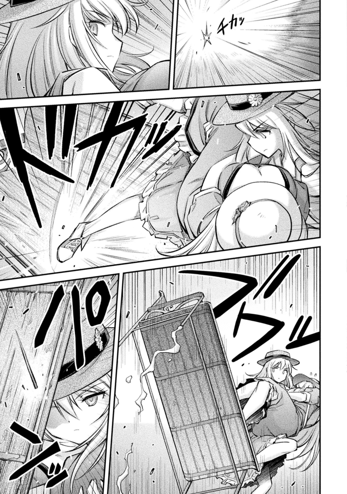 Saikyou no Youhei Shoujo no Gakuen Seikatsu: Shoujo to Shoujo, Kaikou suru Chapter 7 - halaman 3