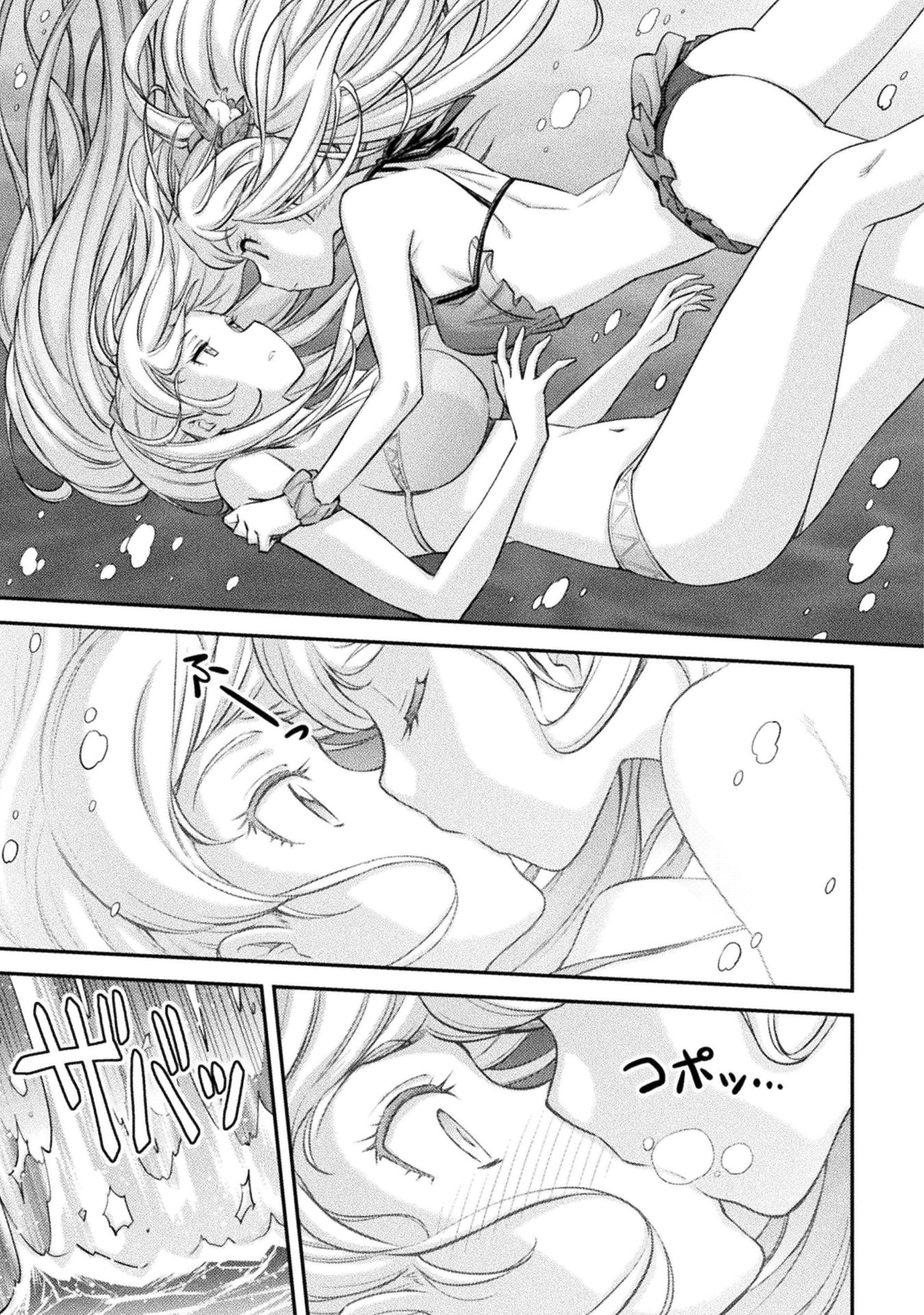 Saikyou no Youhei Shoujo no Gakuen Seikatsu: Shoujo to Shoujo, Kaikou suru Chapter 8.5 - halaman 5