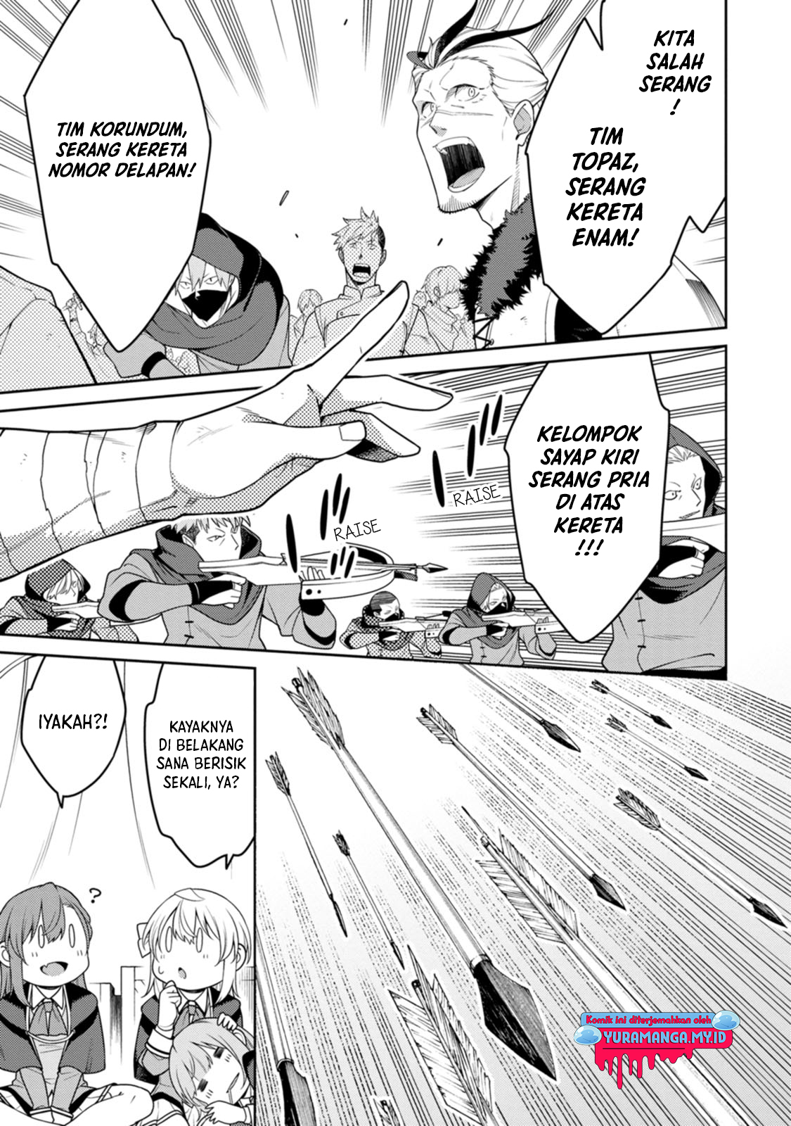 Saikyou Onmyouji no Isekai Tenseiki: Geboku no Youkai-domo ni Kurabete Monster ga Yowasugirun da ga Chapter 25.1 - halaman 12