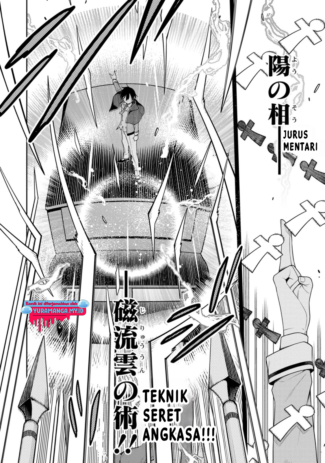 Saikyou Onmyouji no Isekai Tenseiki: Geboku no Youkai-domo ni Kurabete Monster ga Yowasugirun da ga Chapter 25.1 - halaman 13