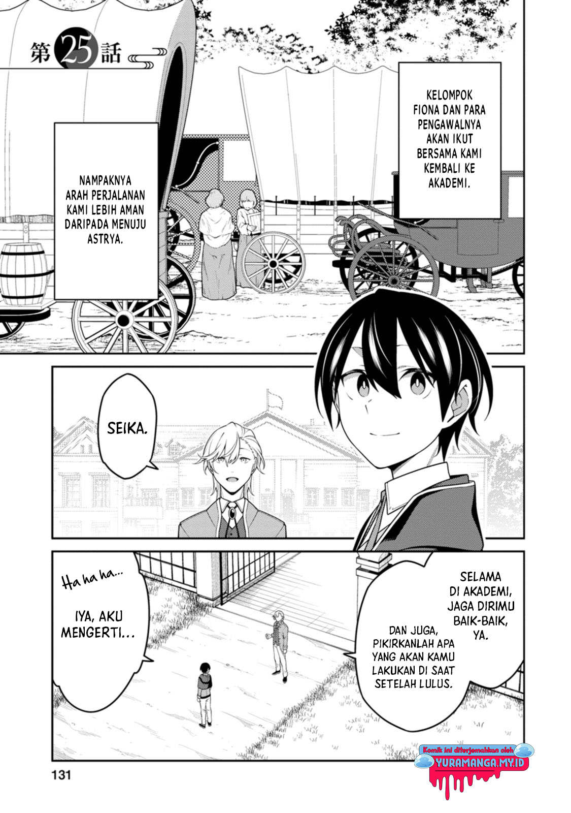 Saikyou Onmyouji no Isekai Tenseiki: Geboku no Youkai-domo ni Kurabete Monster ga Yowasugirun da ga Chapter 25.1 - halaman 2