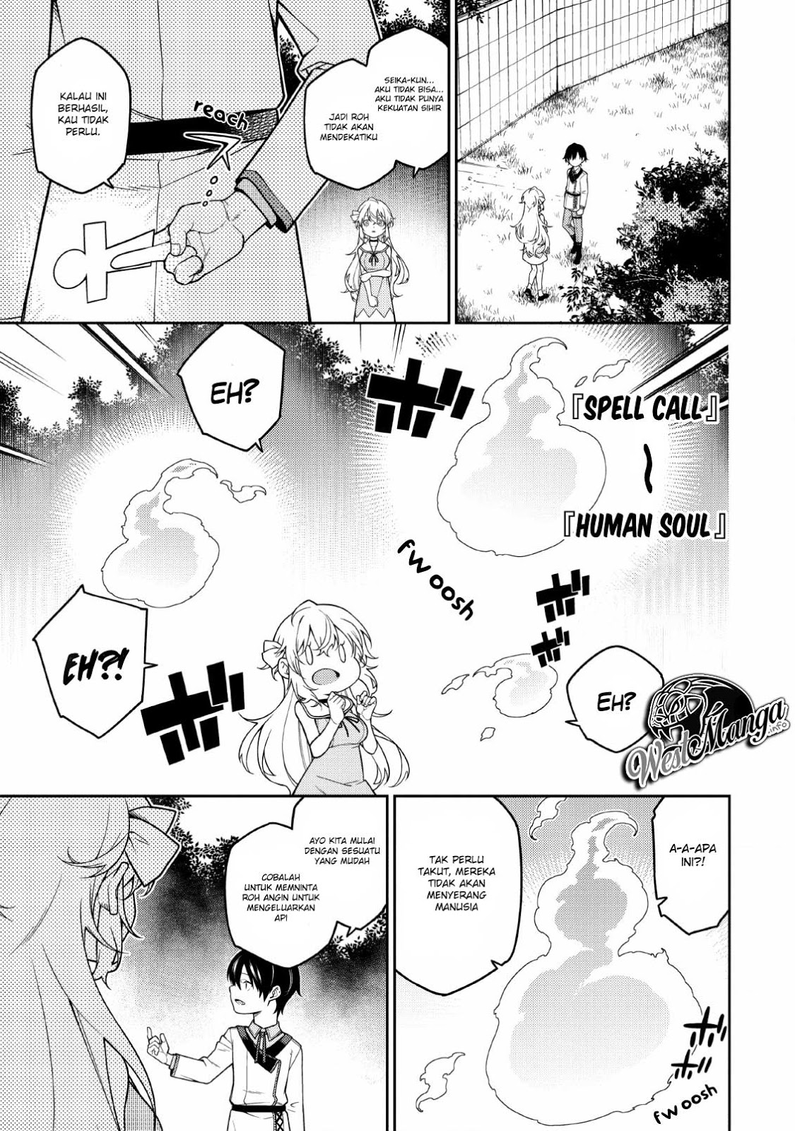 Saikyou Onmyouji no Isekai Tenseiki ~Geboku no Youkaidomo ni Kurabete Monster ga Yowaisugirundaga~ Chapter 1.2 - halaman 6