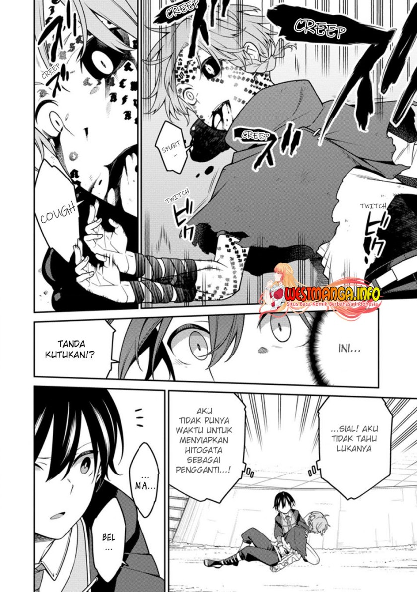 Saikyou Onmyouji no Isekai Tenseiki ~Geboku no Youkaidomo ni Kurabete Monster ga Yowaisugirundaga~ Chapter 13.1 - halaman 11