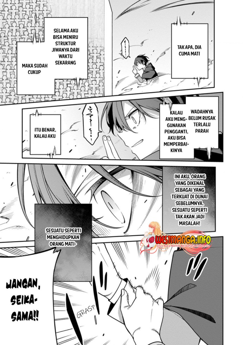 Saikyou Onmyouji no Isekai Tenseiki ~Geboku no Youkaidomo ni Kurabete Monster ga Yowaisugirundaga~ Chapter 13.1 - halaman 14