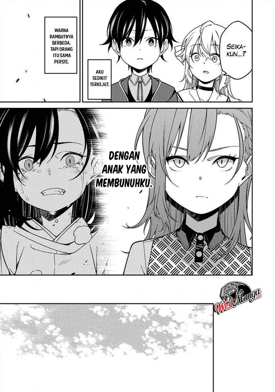 Saikyou Onmyouji no Isekai Tenseiki ~Geboku no Youkaidomo ni Kurabete Monster ga Yowaisugirundaga~ Chapter 2 - halaman 23
