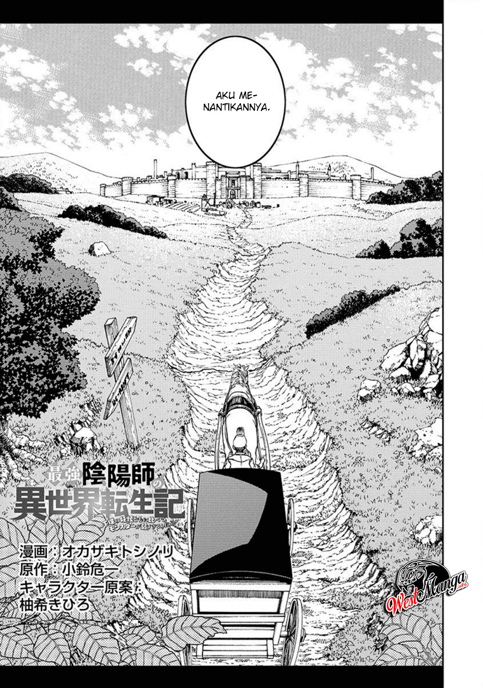 Saikyou Onmyouji no Isekai Tenseiki ~Geboku no Youkaidomo ni Kurabete Monster ga Yowaisugirundaga~ Chapter 2 - halaman 6