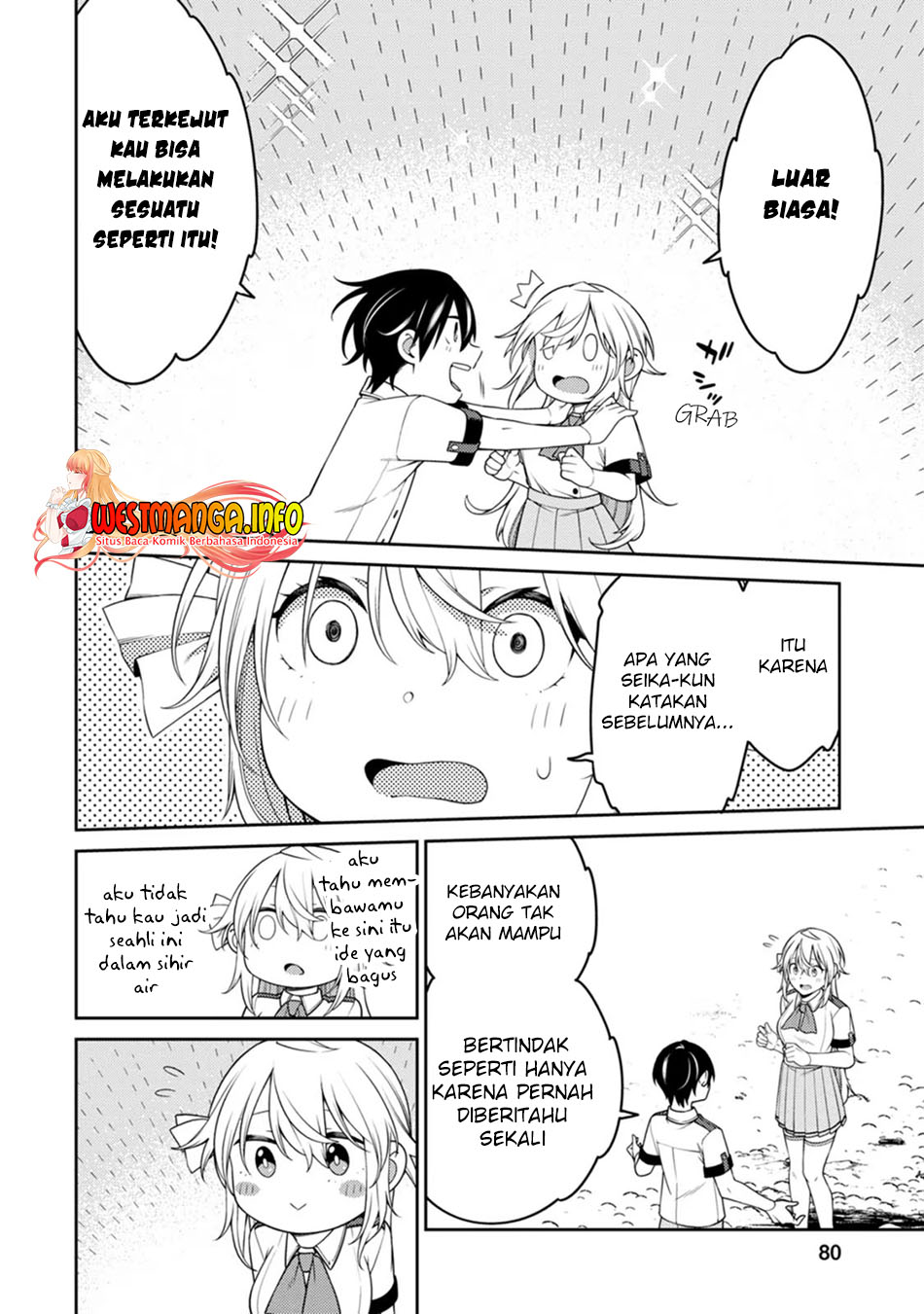 Saikyou Onmyouji no Isekai Tenseiki ~Geboku no Youkaidomo ni Kurabete Monster ga Yowaisugirundaga~ Chapter 20.1 - halaman 4