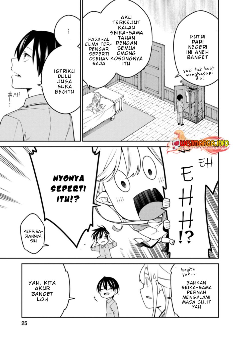 Saikyou Onmyouji no Isekai Tenseiki ~Geboku no Youkaidomo ni Kurabete Monster ga Yowaisugirundaga~ Chapter 22.3 - halaman 3