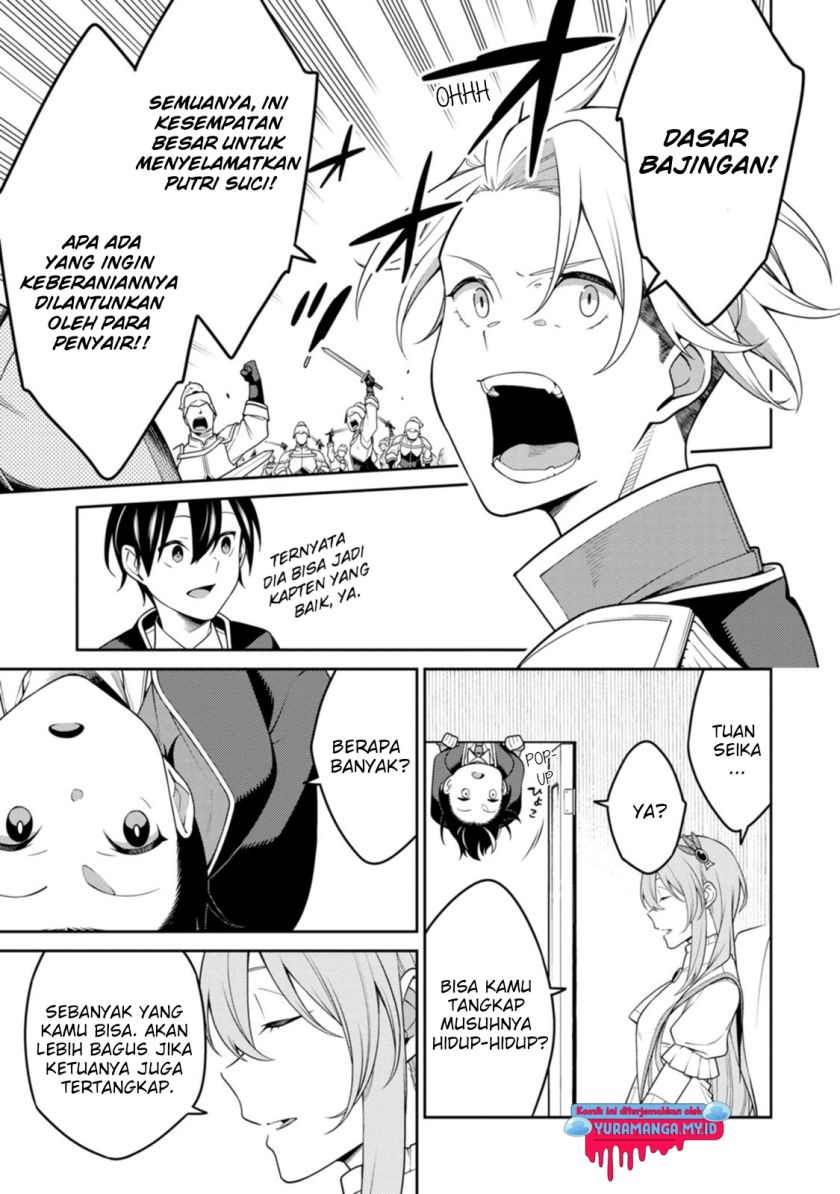 Saikyou Onmyouji no Isekai Tenseiki ~Geboku no Youkaidomo ni Kurabete Monster ga Yowaisugirundaga~ Chapter 25.2 - halaman 3