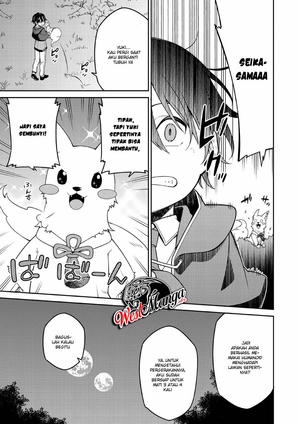 Saikyou Onmyouji no Isekai Tenseiki ~Geboku no Youkaidomo ni Kurabete Monster ga Yowaisugirundaga~ Chapter 4 - halaman 21