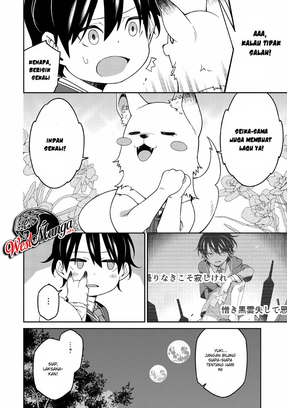 Saikyou Onmyouji no Isekai Tenseiki ~Geboku no Youkaidomo ni Kurabete Monster ga Yowaisugirundaga~ Chapter 4 - halaman 22