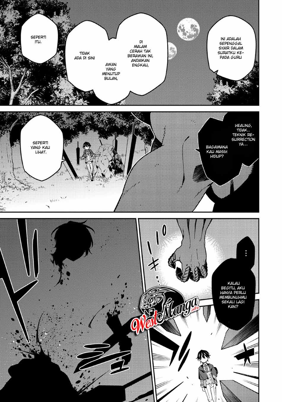 Saikyou Onmyouji no Isekai Tenseiki ~Geboku no Youkaidomo ni Kurabete Monster ga Yowaisugirundaga~ Chapter 4 - halaman 3