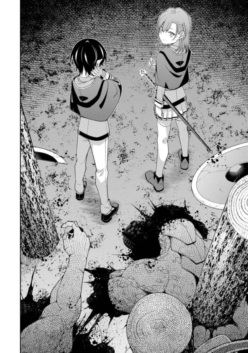 Saikyou Onmyouji no Isekai Tenseiki ~Geboku no Youkaidomo ni Kurabete Monster ga Yowaisugirundaga~ Chapter 6 - halaman 4