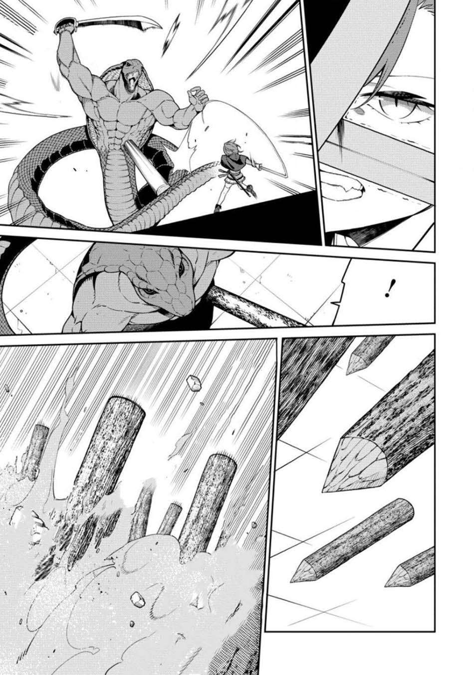 Saikyou Onmyouji no Isekai Tenseiki ~Geboku no Youkaidomo ni Kurabete Monster ga Yowaisugirundaga~ Chapter 7 - halaman 11