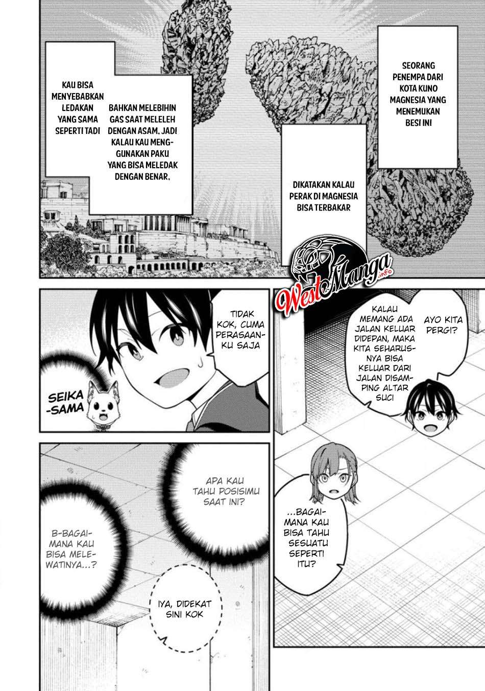 Saikyou Onmyouji no Isekai Tenseiki ~Geboku no Youkaidomo ni Kurabete Monster ga Yowaisugirundaga~ Chapter 7 - halaman 24