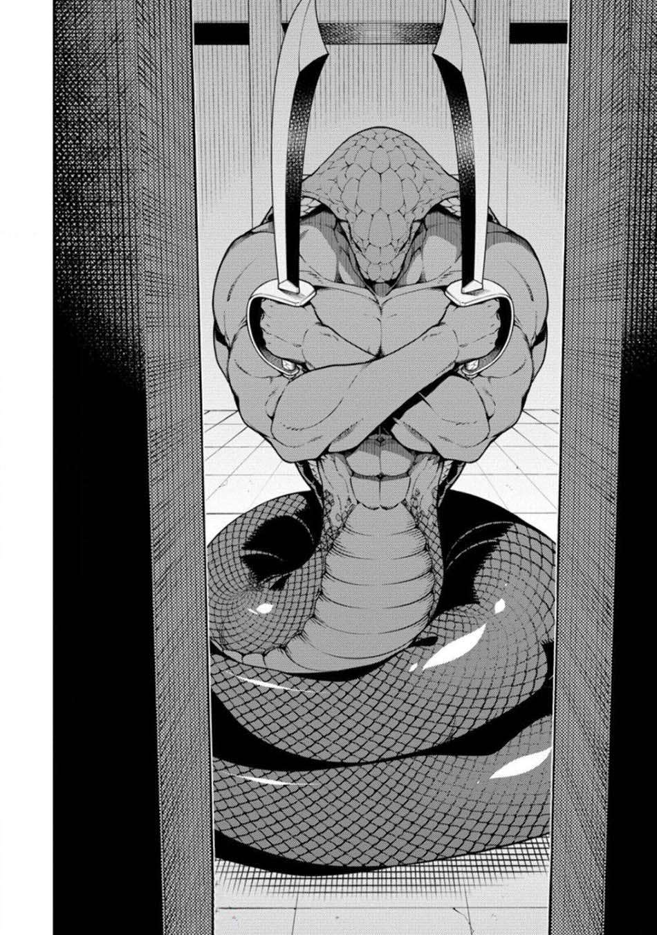 Saikyou Onmyouji no Isekai Tenseiki ~Geboku no Youkaidomo ni Kurabete Monster ga Yowaisugirundaga~ Chapter 7 - halaman 4