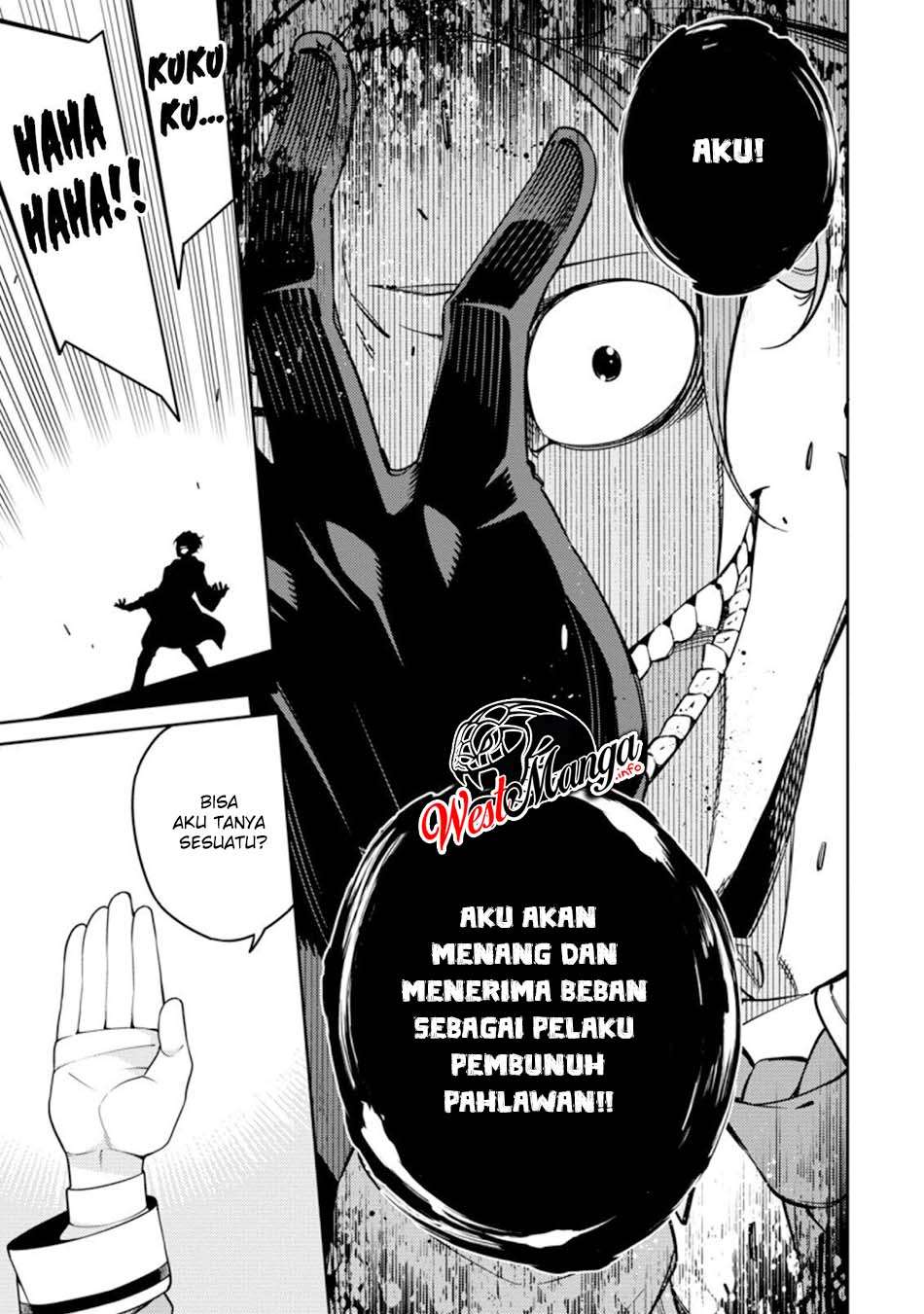 Saikyou Onmyouji no Isekai Tenseiki ~Geboku no Youkaidomo ni Kurabete Monster ga Yowaisugirundaga~ Chapter 8 - halaman 13