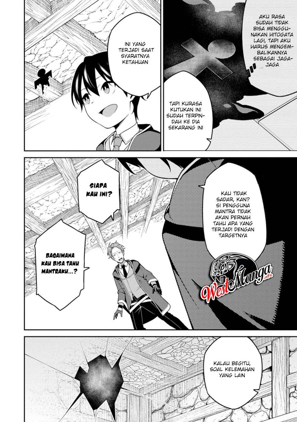 Saikyou Onmyouji no Isekai Tenseiki ~Geboku no Youkaidomo ni Kurabete Monster ga Yowaisugirundaga~ Chapter 8 - halaman 16