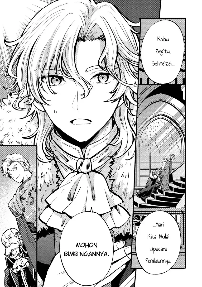 Saikyou Saiaku no Ura Boss, Tenseisha to Tomo ni Hametsu Flag Kaihi wo Mezasu Chapter 1 - halaman 1