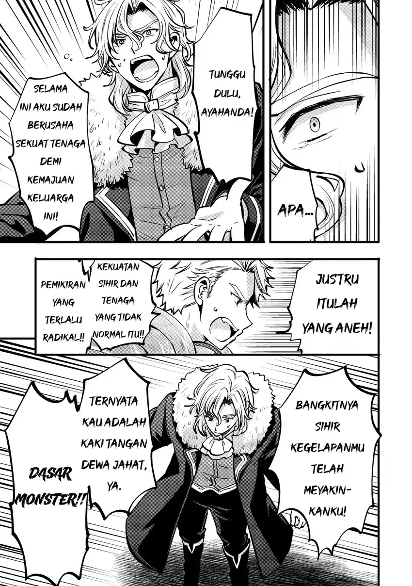 Saikyou Saiaku no Ura Boss, Tenseisha to Tomo ni Hametsu Flag Kaihi wo Mezasu Chapter 1 - halaman 10
