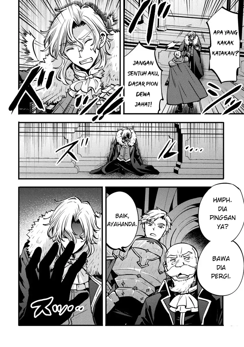 Saikyou Saiaku no Ura Boss, Tenseisha to Tomo ni Hametsu Flag Kaihi wo Mezasu Chapter 1 - halaman 11