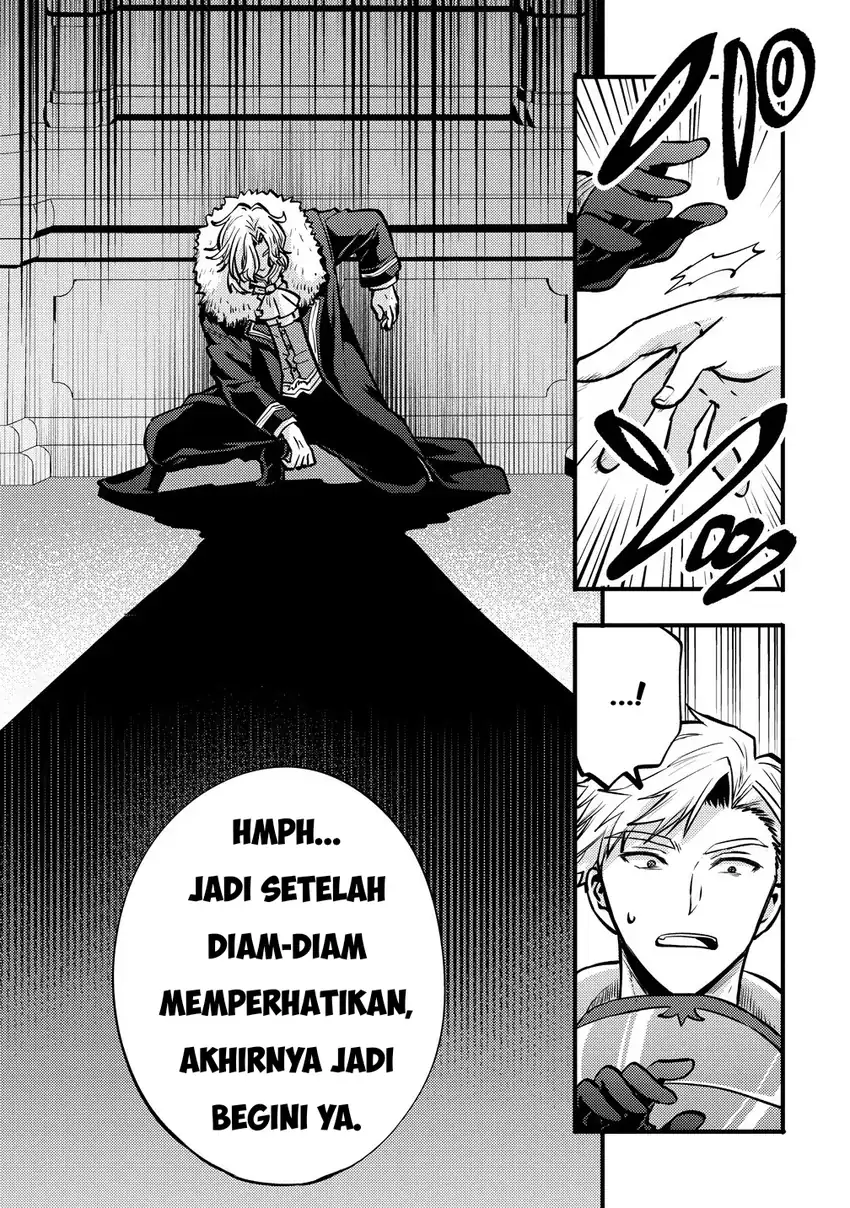 Saikyou Saiaku no Ura Boss, Tenseisha to Tomo ni Hametsu Flag Kaihi wo Mezasu Chapter 1 - halaman 12