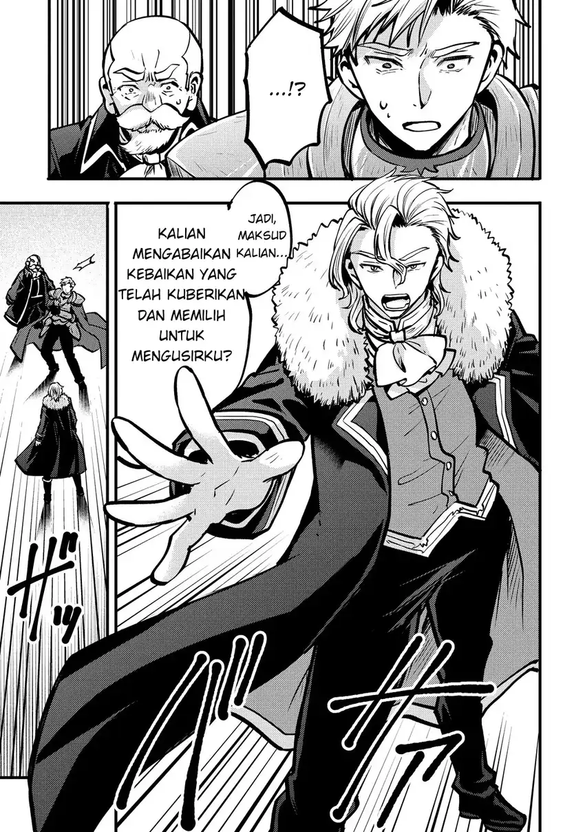 Saikyou Saiaku no Ura Boss, Tenseisha to Tomo ni Hametsu Flag Kaihi wo Mezasu Chapter 1 - halaman 14