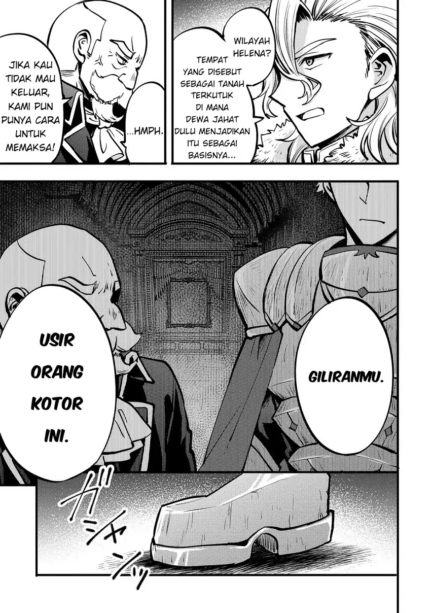 Saikyou Saiaku no Ura Boss, Tenseisha to Tomo ni Hametsu Flag Kaihi wo Mezasu Chapter 1 - halaman 16