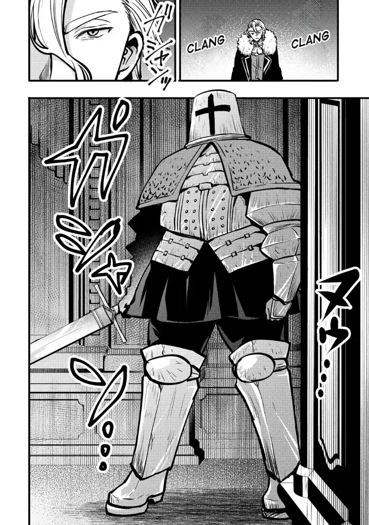 Saikyou Saiaku no Ura Boss, Tenseisha to Tomo ni Hametsu Flag Kaihi wo Mezasu Chapter 1 - halaman 17