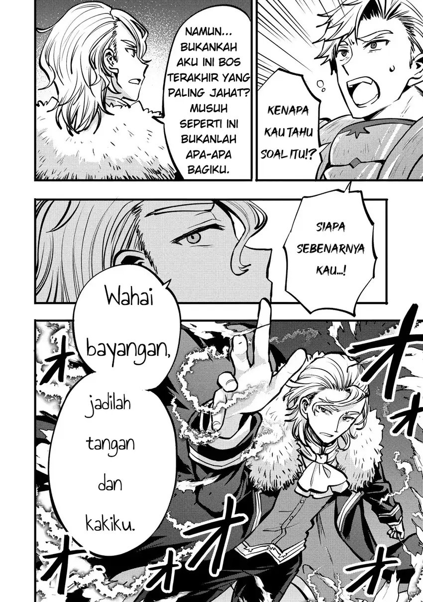 Saikyou Saiaku no Ura Boss, Tenseisha to Tomo ni Hametsu Flag Kaihi wo Mezasu Chapter 1 - halaman 19