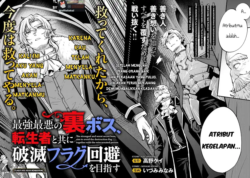 Saikyou Saiaku no Ura Boss, Tenseisha to Tomo ni Hametsu Flag Kaihi wo Mezasu Chapter 1 - halaman 2