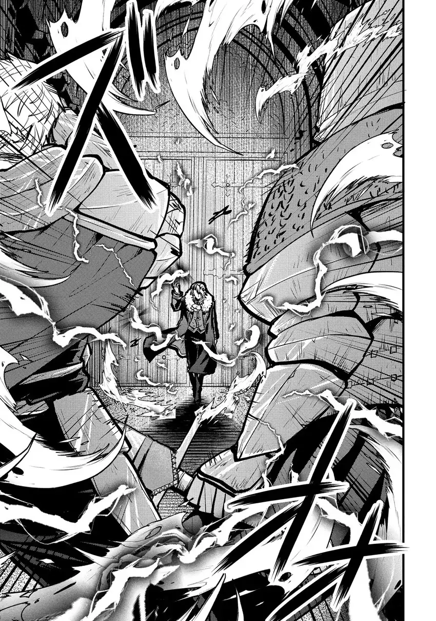 Saikyou Saiaku no Ura Boss, Tenseisha to Tomo ni Hametsu Flag Kaihi wo Mezasu Chapter 1 - halaman 20