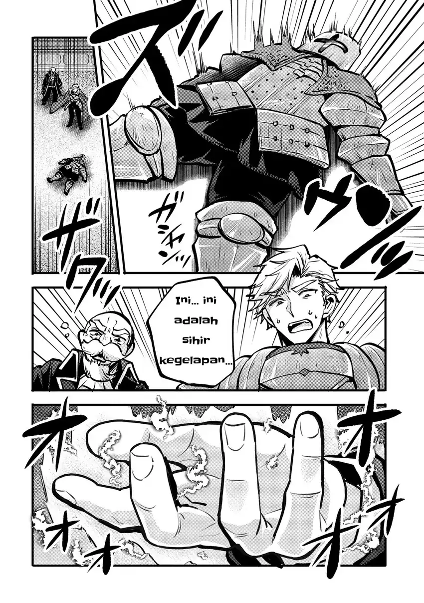 Saikyou Saiaku no Ura Boss, Tenseisha to Tomo ni Hametsu Flag Kaihi wo Mezasu Chapter 1 - halaman 22