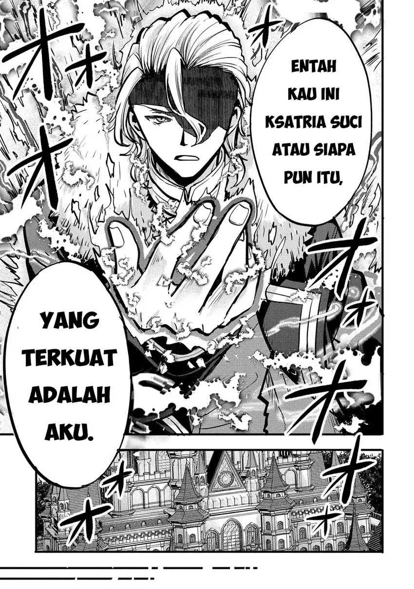 Saikyou Saiaku no Ura Boss, Tenseisha to Tomo ni Hametsu Flag Kaihi wo Mezasu Chapter 1 - halaman 23