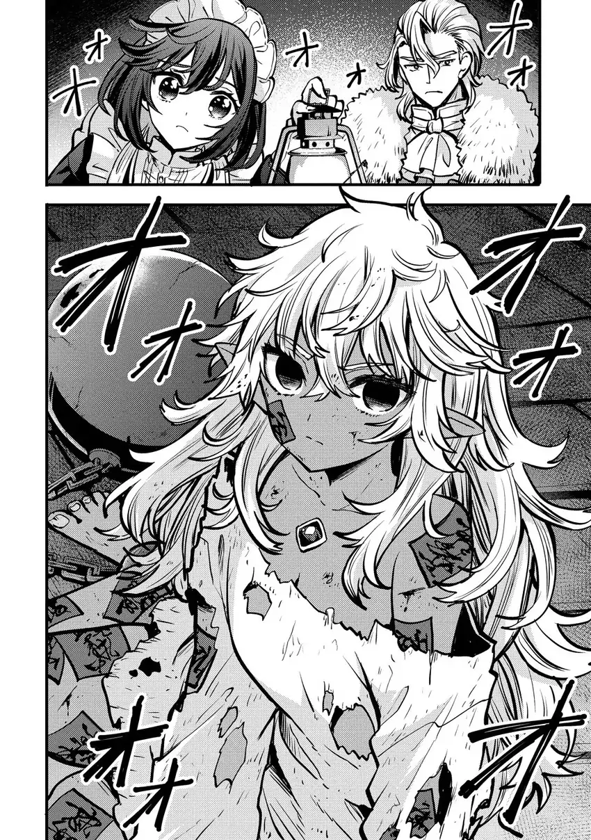 Saikyou Saiaku no Ura Boss, Tenseisha to Tomo ni Hametsu Flag Kaihi wo Mezasu Chapter 1 - halaman 28