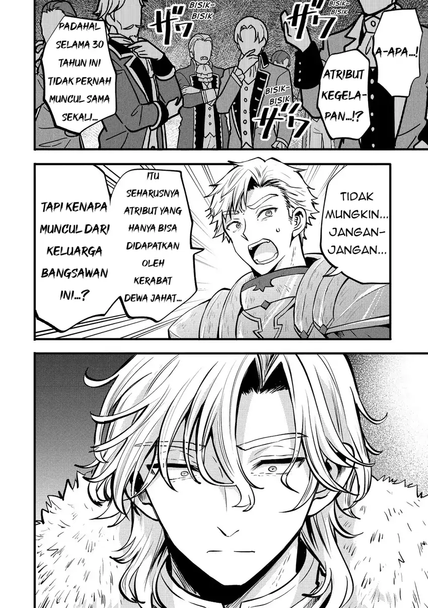 Saikyou Saiaku no Ura Boss, Tenseisha to Tomo ni Hametsu Flag Kaihi wo Mezasu Chapter 1 - halaman 3