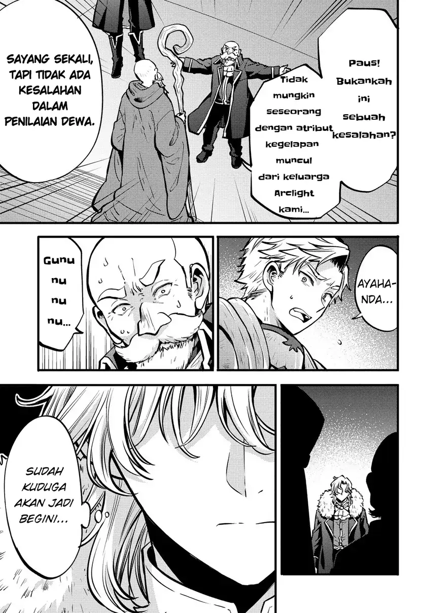 Saikyou Saiaku no Ura Boss, Tenseisha to Tomo ni Hametsu Flag Kaihi wo Mezasu Chapter 1 - halaman 4