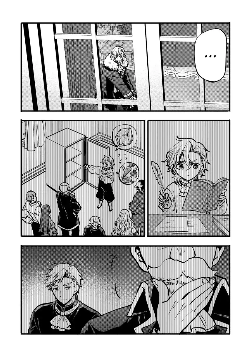 Saikyou Saiaku no Ura Boss, Tenseisha to Tomo ni Hametsu Flag Kaihi wo Mezasu Chapter 1 - halaman 6