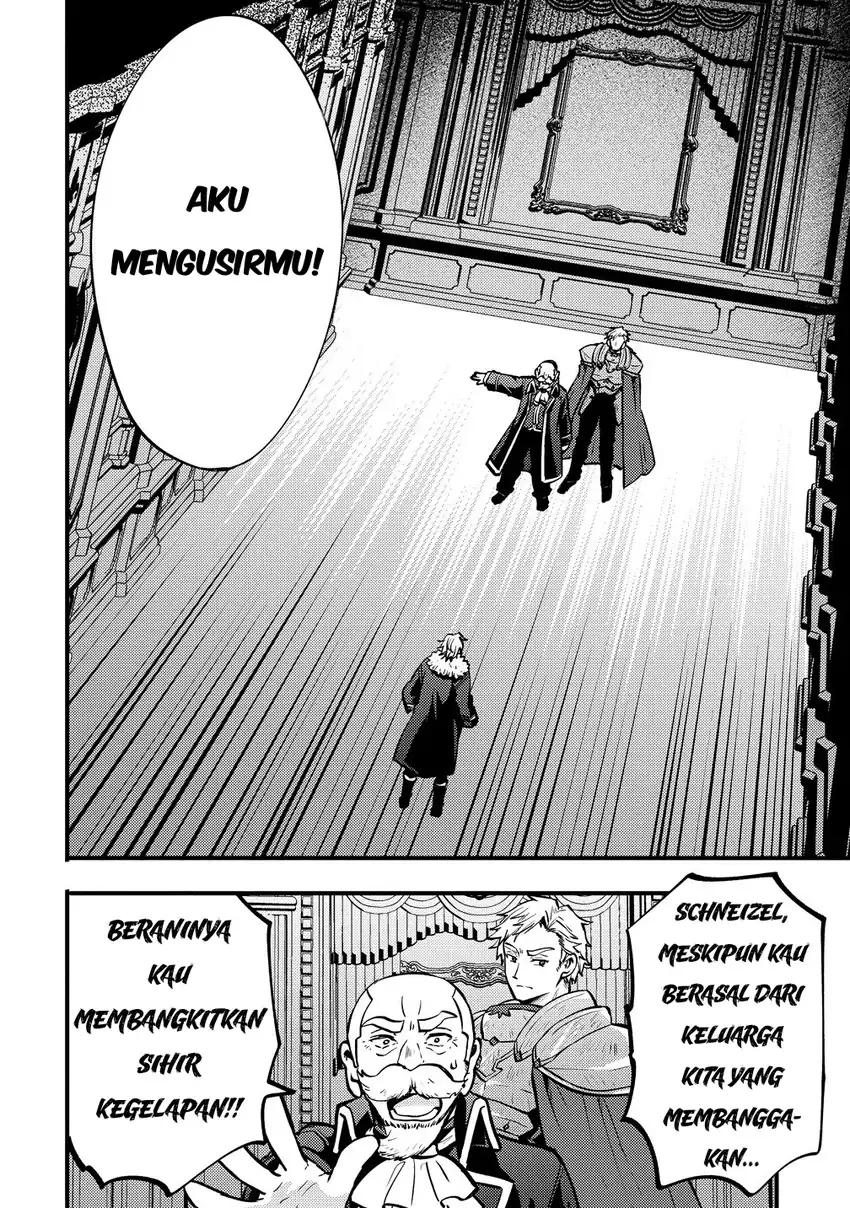 Saikyou Saiaku no Ura Boss, Tenseisha to Tomo ni Hametsu Flag Kaihi wo Mezasu Chapter 1 - halaman 9