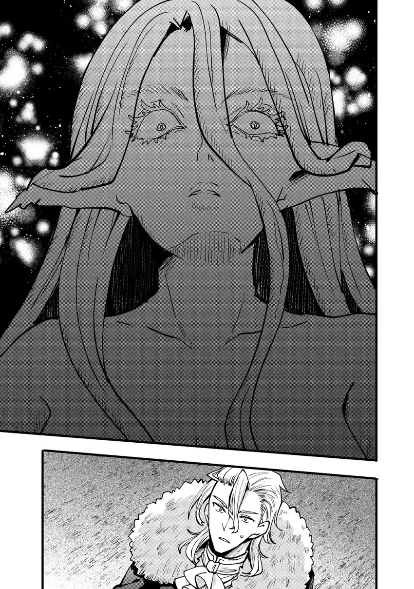 Saikyou Saiaku no Ura Boss, Tenseisha to Tomo ni Hametsu Flag Kaihi wo Mezasu Chapter 10 - halaman 18