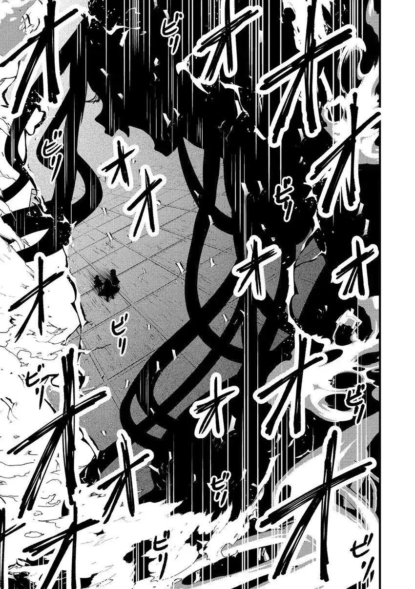 Saikyou Saiaku no Ura Boss, Tenseisha to Tomo ni Hametsu Flag Kaihi wo Mezasu Chapter 10 - halaman 30
