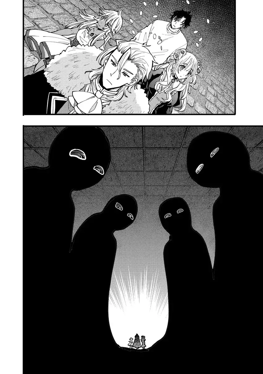 Saikyou Saiaku no Ura Boss, Tenseisha to Tomo ni Hametsu Flag Kaihi wo Mezasu Chapter 10 - halaman 4
