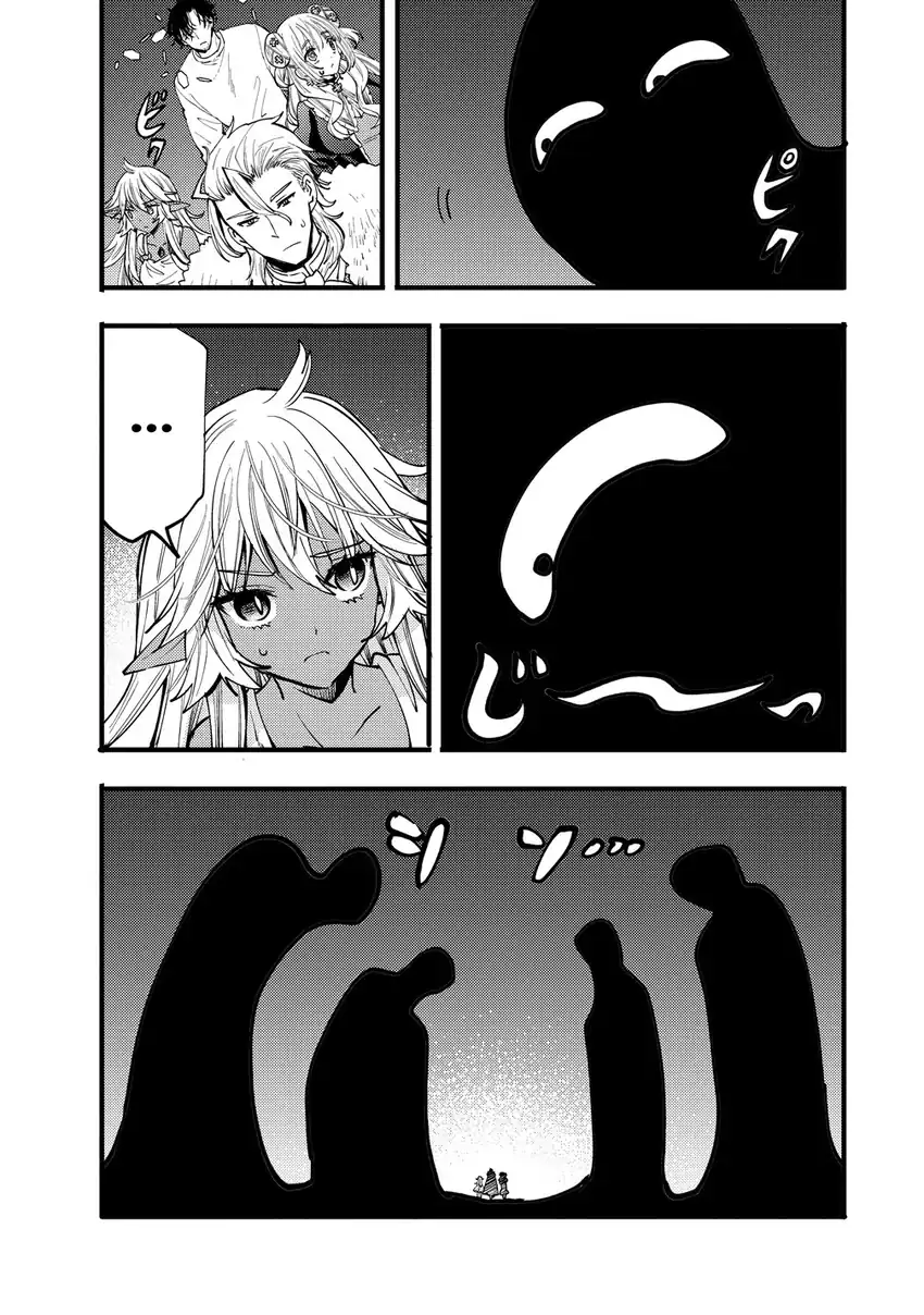 Saikyou Saiaku no Ura Boss, Tenseisha to Tomo ni Hametsu Flag Kaihi wo Mezasu Chapter 10 - halaman 5