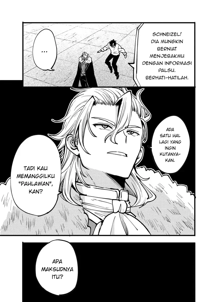 Saikyou Saiaku no Ura Boss, Tenseisha to Tomo ni Hametsu Flag Kaihi wo Mezasu Chapter 11 - halaman 15