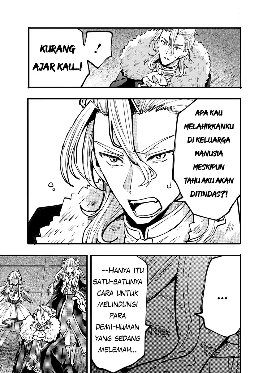 Saikyou Saiaku no Ura Boss, Tenseisha to Tomo ni Hametsu Flag Kaihi wo Mezasu Chapter 11 - halaman 17