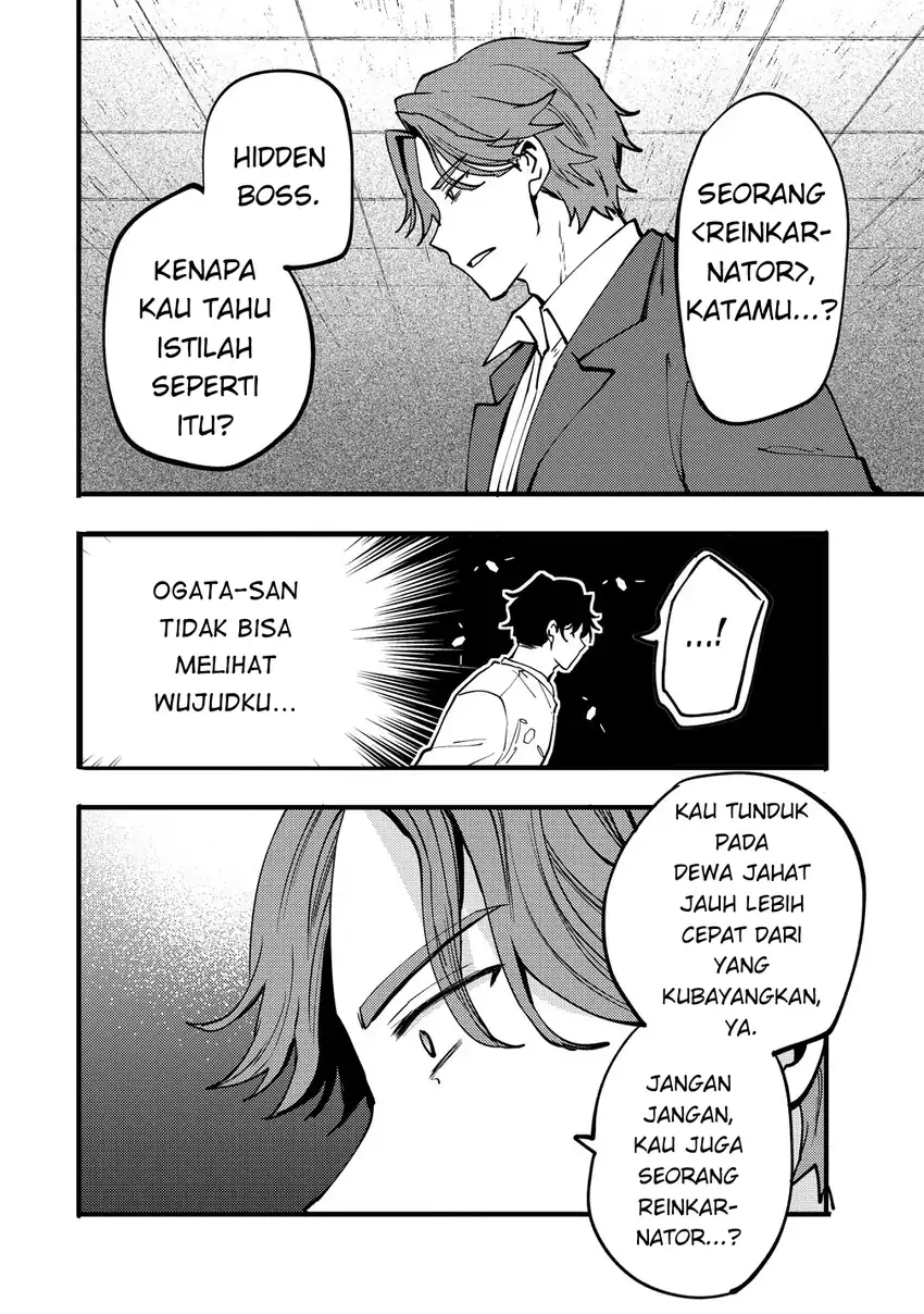 Saikyou Saiaku no Ura Boss, Tenseisha to Tomo ni Hametsu Flag Kaihi wo Mezasu Chapter 11 - halaman 24