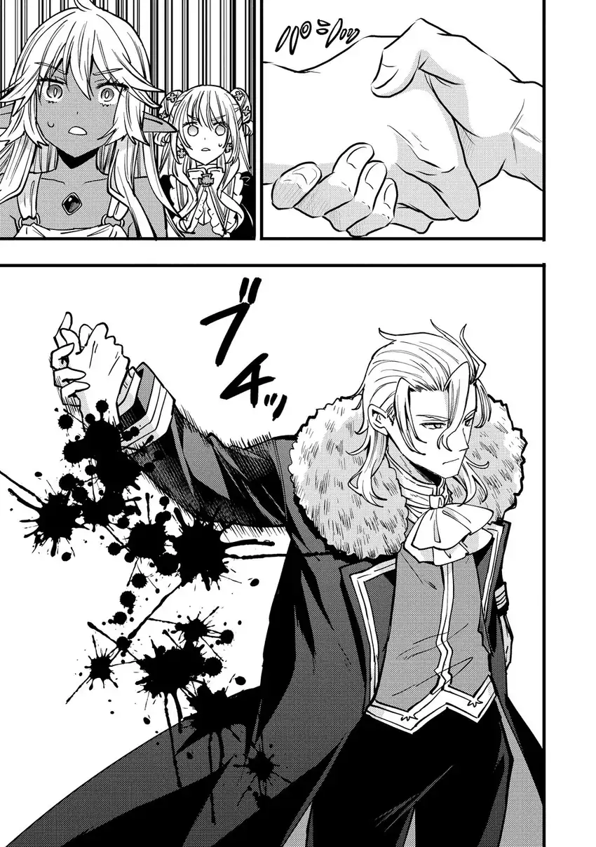 Saikyou Saiaku no Ura Boss, Tenseisha to Tomo ni Hametsu Flag Kaihi wo Mezasu Chapter 11 - halaman 35